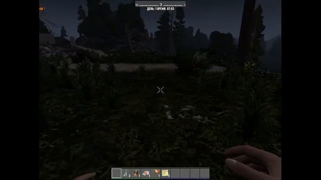 7 Days To Die V1.0-_-Стрим-1*в плохом качестве-_-1 день_Жизнь 1