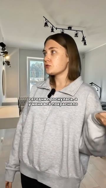 Случай у визажиста💄 Артикул на ниацинамид: 142054898 #акн? смотреть онлайн