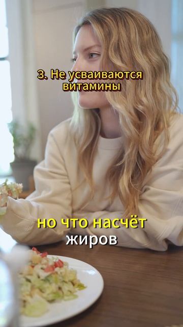ЧТО будет, если есть ТОЛЬКО ОВОЩИ? Топ 5 ПОСЛЕДСТВИЙ! #sho смотреть онлайн