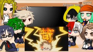 реакция персонажей МГА на смешные моменты😂👍