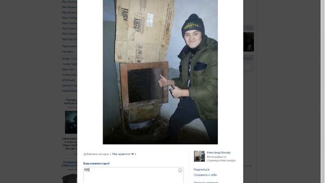 Прикольная Аватарка смотреть онлайн