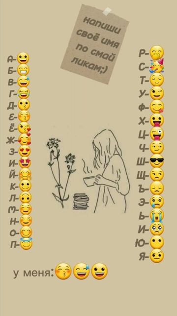 #залетит#рек#реки#прикол#имя смотреть онлайн