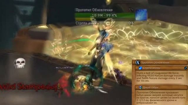 ПТР 9.2 Прототип пантеона героик разборчик тактики