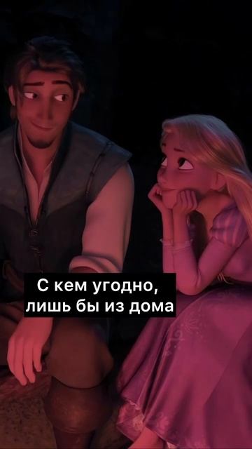 А какая принцесса ты ? #gemora #дисней #принцессыдисней #пр смотреть онлайн