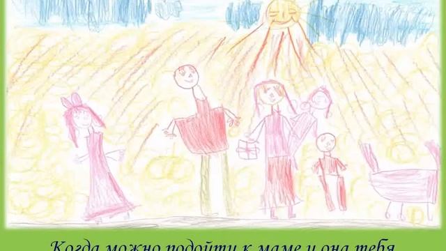 Счастливая семья смотреть онлайн
