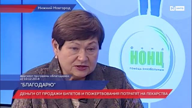 Благотворительный марафон в эфире нового нижегородского телевидения