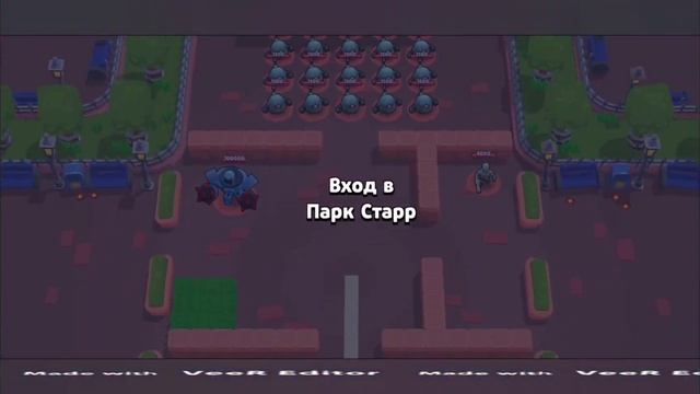 ФАН МОД БРАВЛ СТАРС В 360°ГРАДУСОВ!!