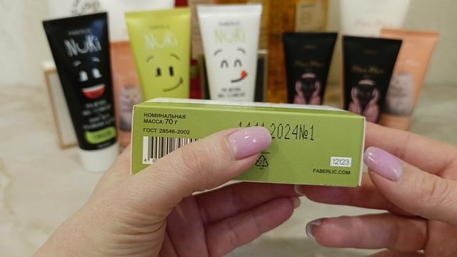 Заказ Фаберлик #2 смотреть онлайн