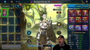 вот почему стоит забрать гарант - ДРИАДА НИЯ - обзор героя в raid shadow legends