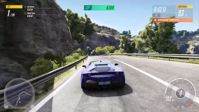 Project CARS 3 . Прохождение. 30 часть. Группа (Hyper Cars).