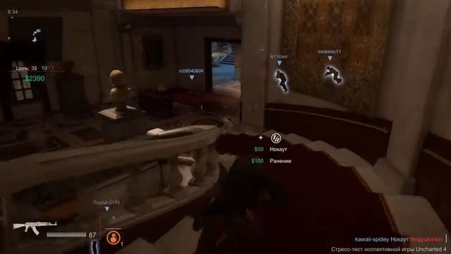 Uncharted™4 - Бета-тест Зубова 5 смотреть онлайн