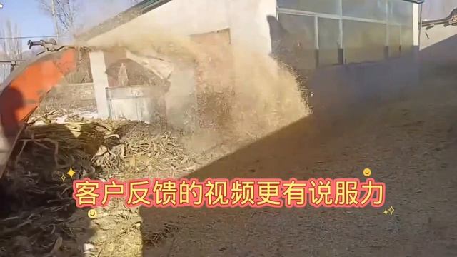 Измельчитель очень эффективно измельчает стебли куку смотреть онлайн