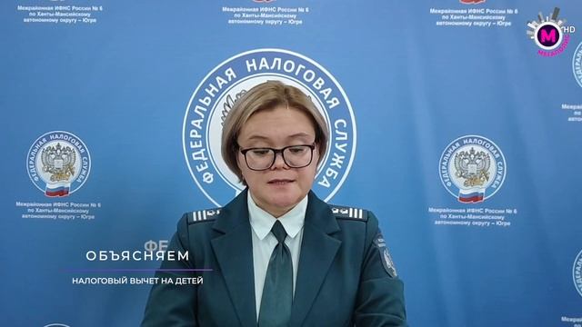 Объясняем. Налоговый вычет на детей. смотреть онлайн
