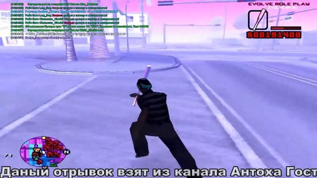 ПРИВАТНАЯ СБОРКА ДЛЯ ЛОУ ПК [FPS UP SAMP] 300 FPS