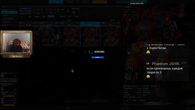 В рваных кедах на Кадьяке #4 | Mechwarrior Online стрим | Пердуны в мехах HD смотреть онлайн
