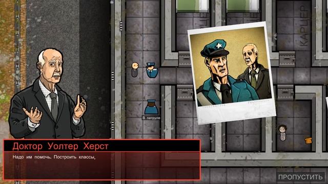 Тюремный архитектор prison architect игрофильм #1 смотреть онлайн