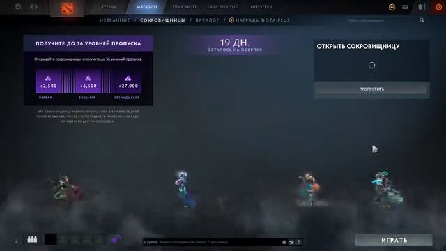 Collector’s Cache 2019 - ОБЗОР И ОТКРЫТИЕ + ОТЧАЯННЫЕ ПОПЫТКИ ВЫБИТЬ ДРОВКУ смотреть онлайн
