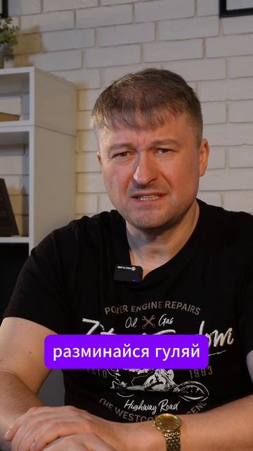 Движение это жизнь, двигайся больше #движение #здоров смотреть онлайн