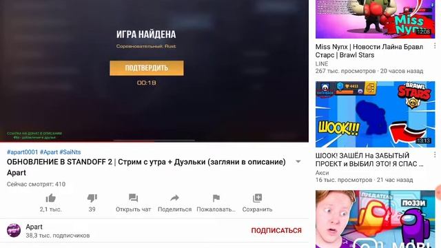 Мой ник прикольный смотреть онлайн