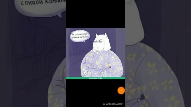 Комиксы смотреть онлайн