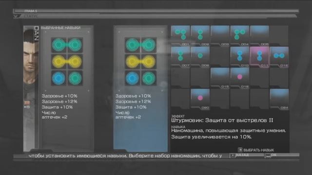 Прохождение Binary Domain 18 Перезалив от 29.09.2021