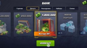 Мод много денег на Pixel combat