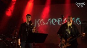 Калевала - Корочун (Тропою Предков 2023)