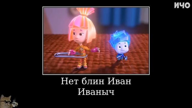 Дим Димыч приколы🤣🤣🤣 смотреть онлайн