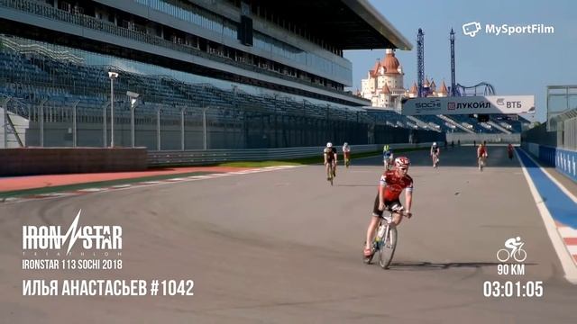 IRONSTAR SOCHI 2018 | IRONSTAR 113 Анастасьев Илья #1042.1042 смотреть онлайн
