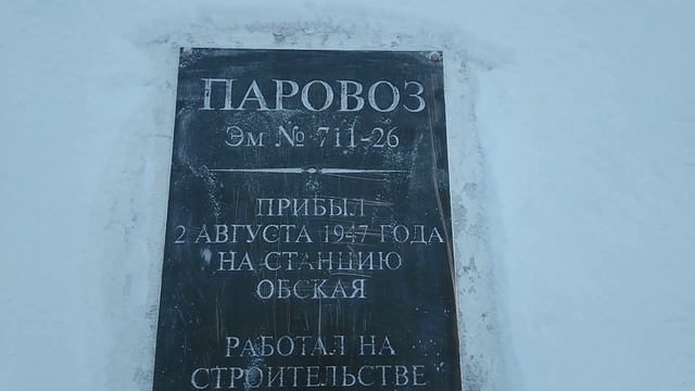 /Небольшая экскурсия/Полярный круг/Переправа/501 стройка/ 25 января 2020 г. смотреть онлайн