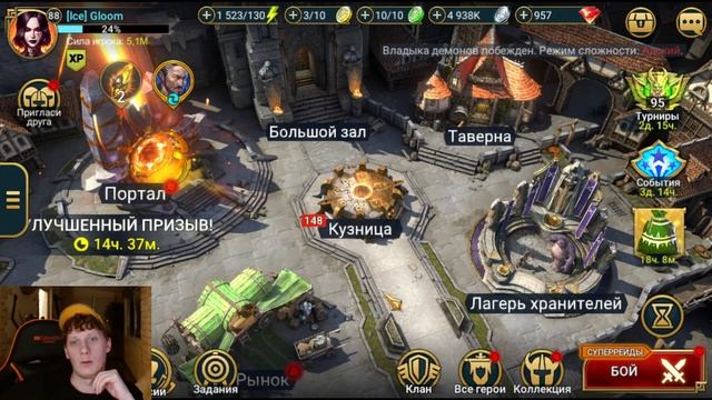 Играем в Рейд(RAID: Shadow Legends). чилим и отвечаем на вопросики. смотреть онлайн
