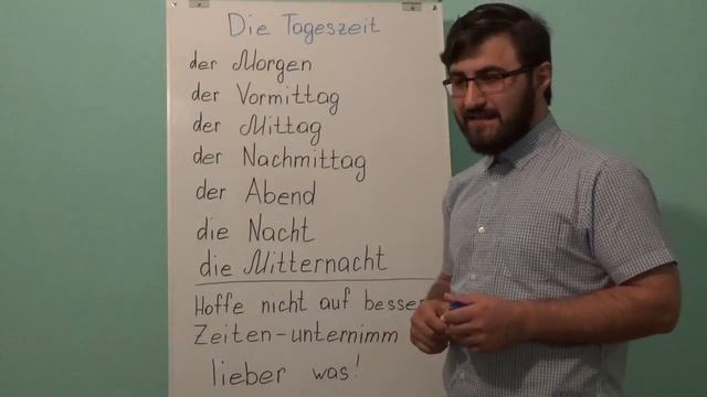 Забони Олмони бо Манучехри Кухистони дарси 7 смотреть онлайн