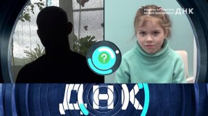 «ДНК»: «Родила от убитого мужем любовника?» | Выпуск от 15 мая 2025 года