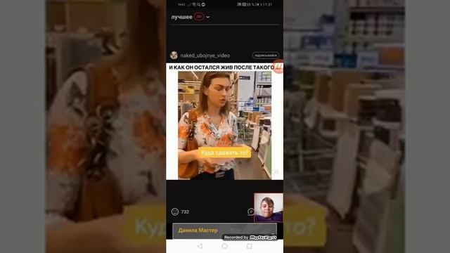 Ай, да прикол! смотреть онлайн