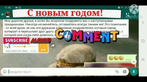 Китаец поздравляет с новым годом на русском языке 🤣🔞