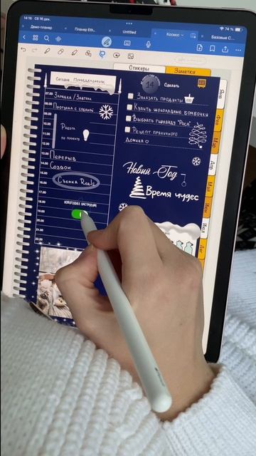 #бесплатные #стикеры #iphone #обоинателефон #эстетика #еже смотреть онлайн