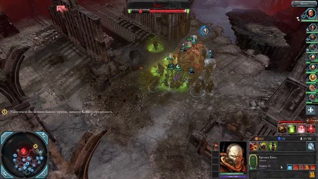 Warhammer 40,000 Dawn of War II - Retribution. Хаос смотреть онлайн