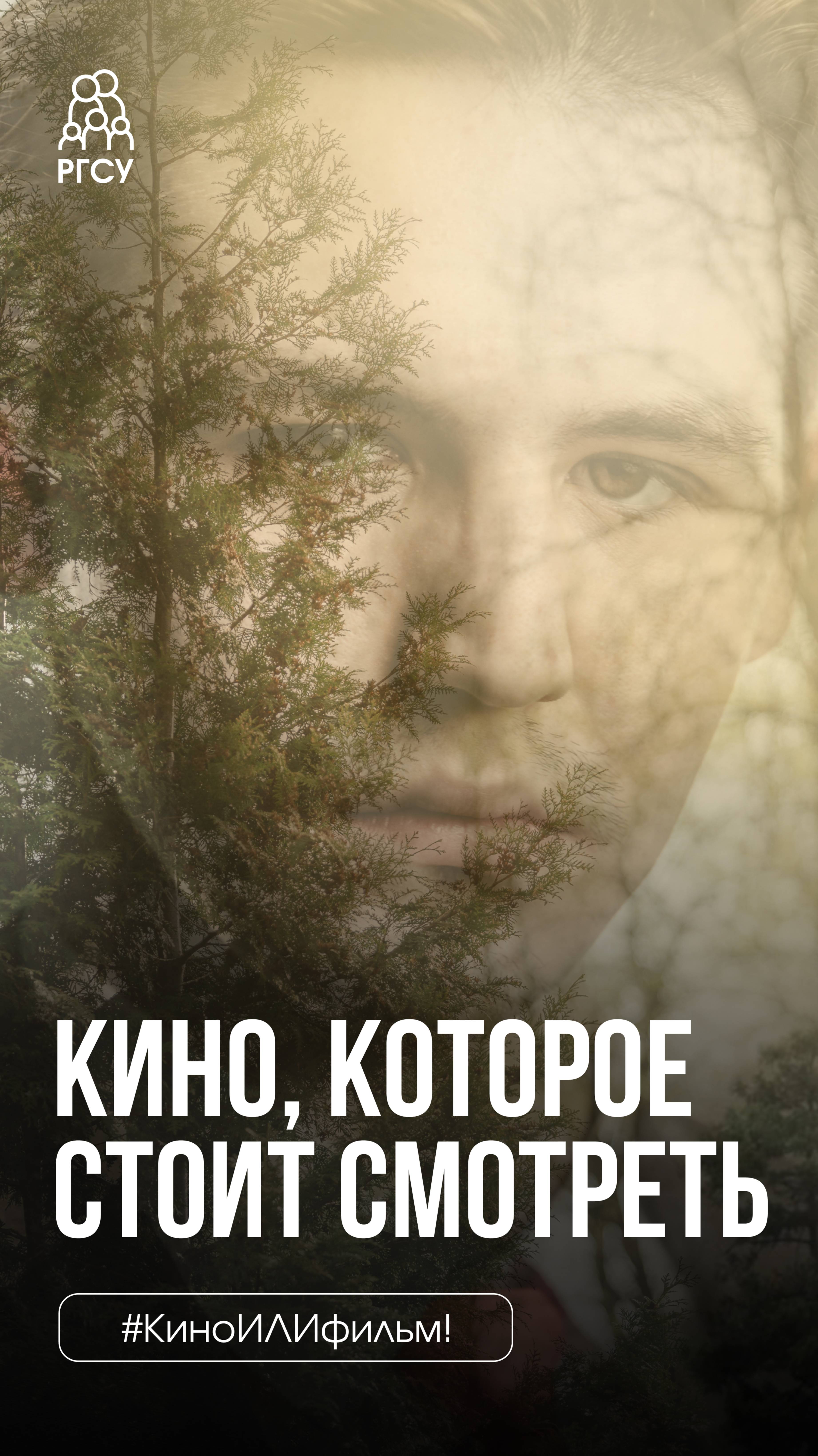 #КиноИЛИфильм: выпуск 10
Смотрите вместе с нами фильм «Твин Пикс»! #кино #фильмы #сериалы #видео смотреть онлайн