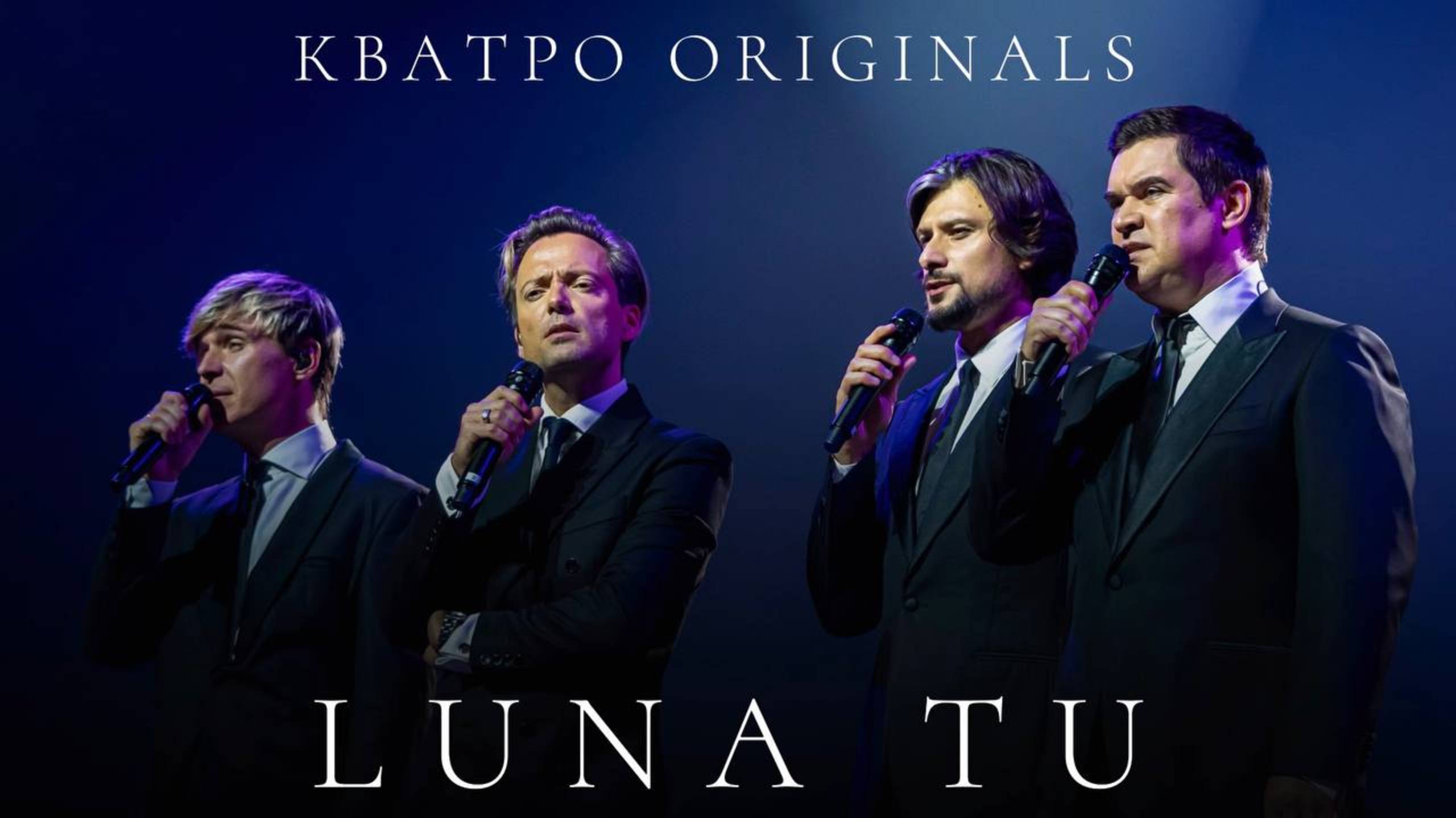 Кватро Originals - Luna tu смотреть онлайн
