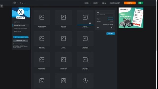 КАК СДЕЛАТЬ ШАПКУ ДЛЯ КАНАЛА И ВИДЕО???ОТВЕТ ТУТ!!! смотреть онлайн