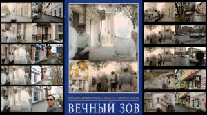 Вечный Зов (1973-1983)🎥 Белорецк - ул. Точисского (место съемки улочки и площади в Шантаре)
