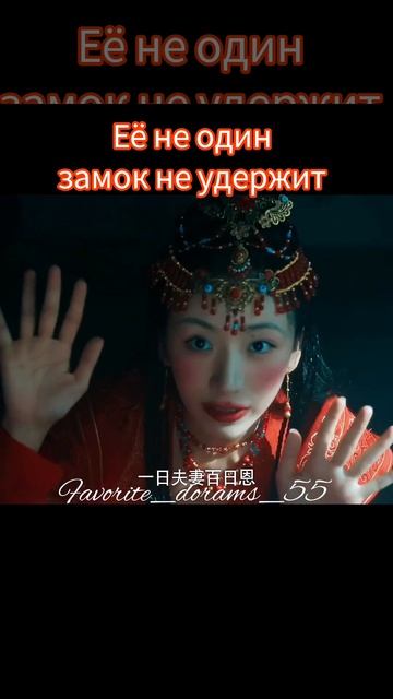 Дорама Я НЕ ХОЧУ БЫТЬ ПРИНЦЕССОЙ #попурное #дорама #люб смотреть онлайн