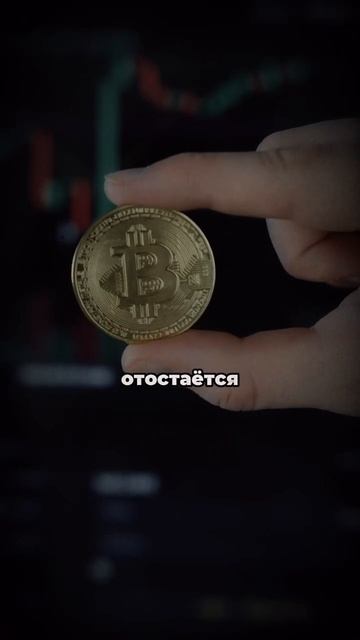 У РОССИИ ПРОБЛЕМЫ С КРИПТОЙ💸 #арбитражкриптовалют #п2