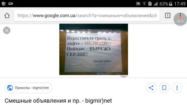 Топ смешные объявления 2 часть смотреть онлайн