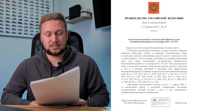 Точно конец? Правила параллельного импорта с 1 апреля 2024! смотреть онлайн