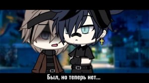 Мини фильм |🥀| Я убью тебя нежно |🥀| [яой] (4/?)