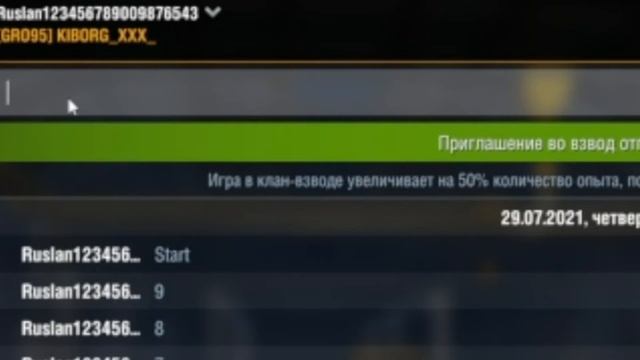После этого удалил танки (ШУТКА) смотреть онлайн