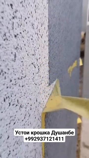 УСТОИ КРОШКА ДУШАНБЕ ЗАКАЗ ПО НОМЕРУ+992937121411(Вотсап) смотреть онлайн
