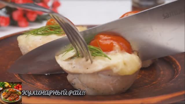 Простое и Необычное Блюдо из Курицы на Каждый День. Рулладини😋! смотреть онлайн