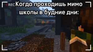 СМЕШНЫЕ МОМЕНТЫ | МУД | ЕГОР ЛИНЧ